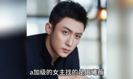 圈内爆料八卦吃瓜,明星背后的惊人真相，吃瓜群众速来围观！