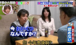 爸爸的朋友视频,温馨瞬间，友谊长存