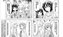 漫画繁体字,繁体漫画中的文化韵味与时代印记