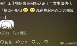 吃瓜爆料泄密是真的吗,真相与谣言的交织